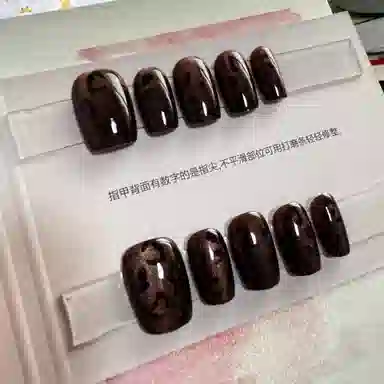 ins