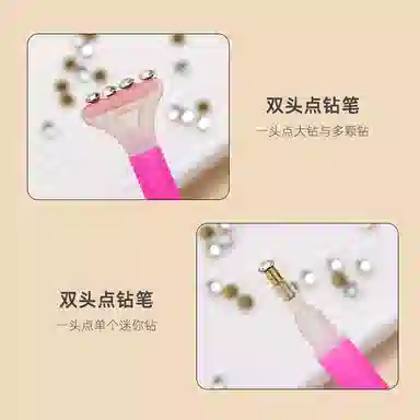 计轩 美甲双头点钻笔工具包 方便快捷