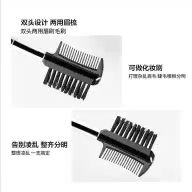 计轩  螺旋弯头眉毛睫毛卷化妆刷 便携柔软