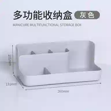 计轩 多功能美甲工具收纳盒 大容量