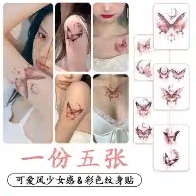 计轩  蝴蝶彩色唯美粉色甜酷纹身贴 持久清新