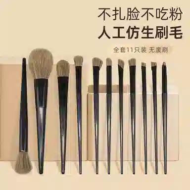 计轩  眼影鼻影化妆刷 柔软亲肤