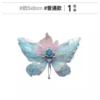 计轩  彩色蝴蝶防水彩色持久纹身贴