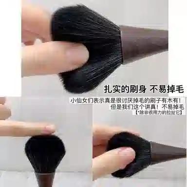 计轩  日式胡桃木色小蛮腰化妆刷 柔软