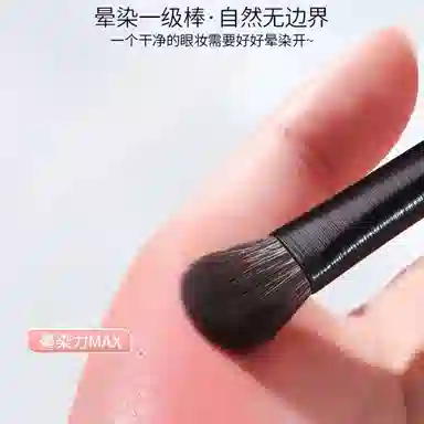 计轩  软毛便携晕染全套化妆刷 定妆