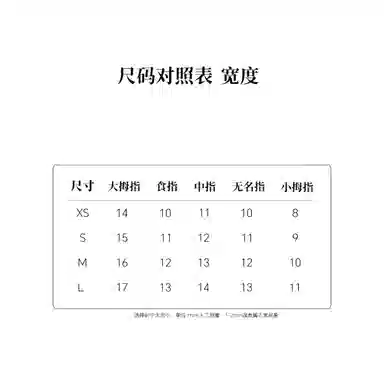 计轩 喷胶印花工艺红叶温柔  穿戴甲 方型奶杏色渐变 纯欲