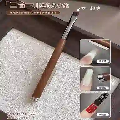 计轩 三合一双头无刷痕美甲工具 吸猫眼