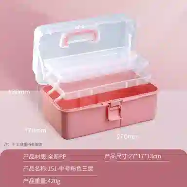 计轩 手提美甲工具收纳箱 三层