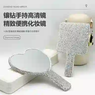 计轩 欧式公主手持镜子 可爱随身
