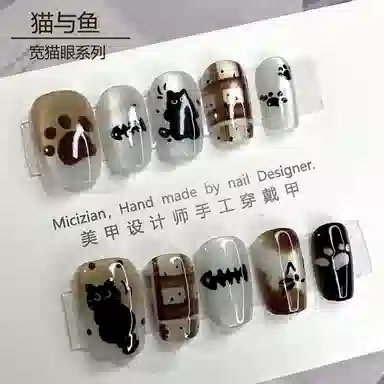 计轩 猫与鱼猫眼爆款纯手工  穿戴甲 短梯银白色晕染 可爱