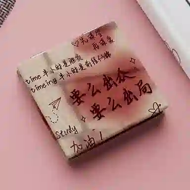 计轩 高颜值文字便携随身折叠皮面双面翻盖化妆镜