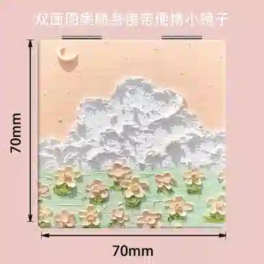 ins