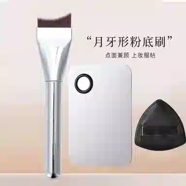 计轩 扁头弧形不吃粉月牙服帖化妆工具