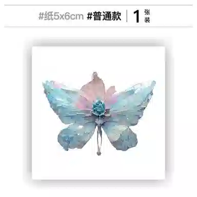计轩  彩色蝴蝶防水彩色持久纹身贴