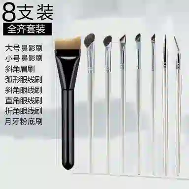 计轩  银色眼部修容提亮尖头超软化妆刷组合 定妆