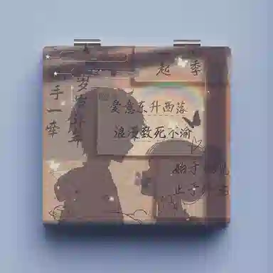 计轩 复古风小众随身双面折叠化妆镜