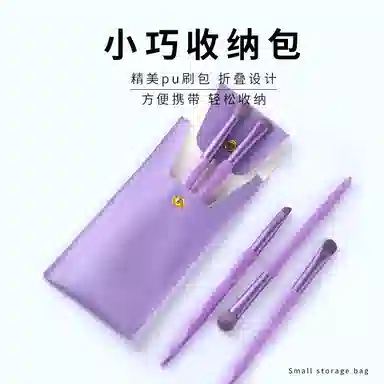 计轩  眼影刷软毛超软化妆刷 定妆