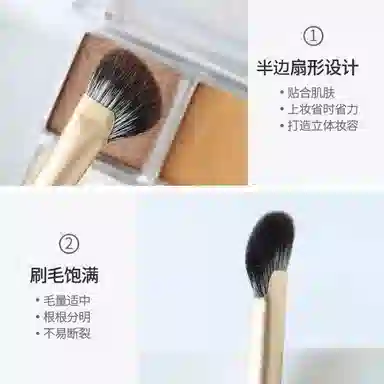 计轩  半扇形斜角眼线鼻影轮廓晕染软毛马毛化妆刷 修容