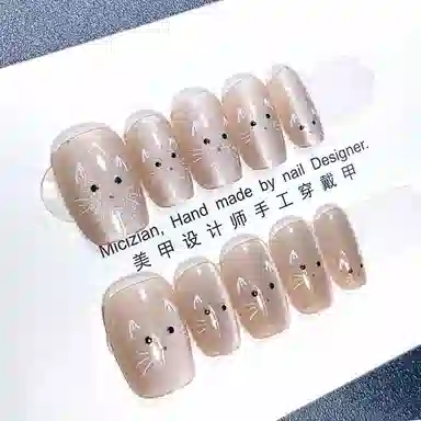 计轩 猫眼猫咪手工云朵显白纯手工卡通  穿戴甲 中梯香槟色晕染 可爱