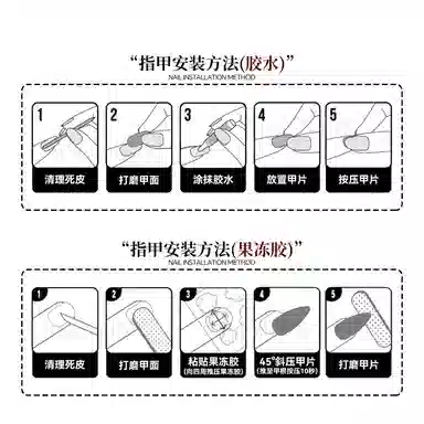 计轩 纯色亮面甜之猫眼  穿戴甲 短短梯粉色系裸色 纯欲