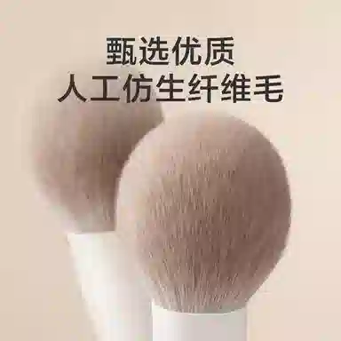 计轩  初学者化妆刷 柔软