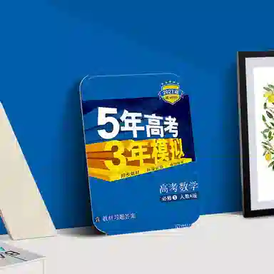 计轩 高考课本折叠收纳便携式随身化妆镜子