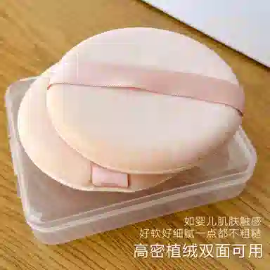 计轩  植绒立绒干用粉扑 易上妆