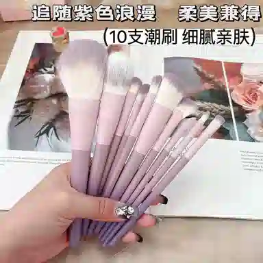 计轩  星黛紫化妆刷套装 修容