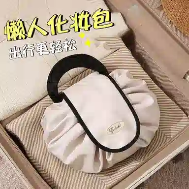 计轩 公主化妆包 大容量便携式懒人旅行收纳袋抽绳出差洗漱包