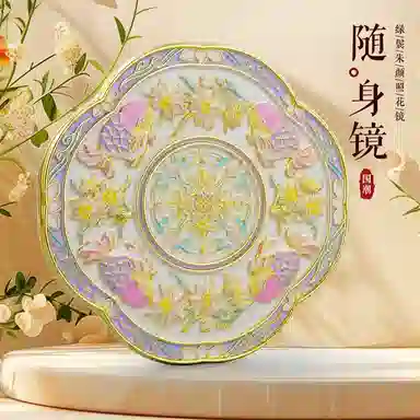 计轩 手持化妆镜中式古典旅游随身镜
