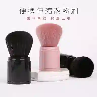 计轩  软毛化妆刷 细节 伸缩刷散粉刷