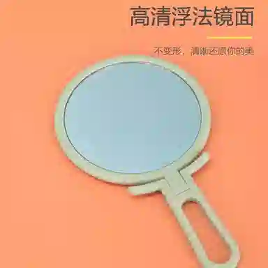 计轩 双面折叠便携随身手持化妆镜