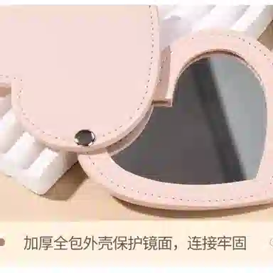 计轩 随身爱心便捷折叠旋转补妆镜