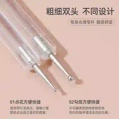 计轩 美甲点钻笔点花勾边波点双头点珠笔 美观方便