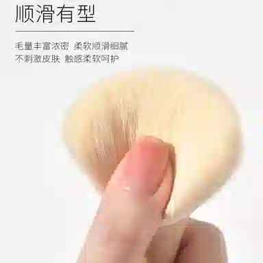 计轩  原木色小蛮腰粉尘刷 细节