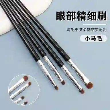 计轩  动物毛便携化妆刷 细节