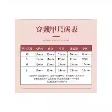 计轩 粉苹果立体平果手工捏捏手绘  穿戴甲 方型裸粉色渐变 可爱