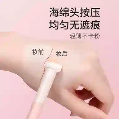 计轩  小馒头化妆遮瑕刷蘑菇头软毛修容遮瑕刷套装三件套遮瑕不卡粉