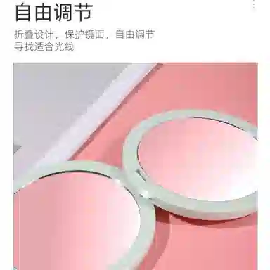 计轩 可爱圆方形翻盖折叠塑料迷你化妆镜