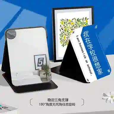 计轩 个性原创意收纳折叠化妆镜子 桌面用台式随身