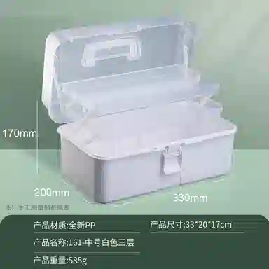 计轩 手提美甲工具收纳箱 三层