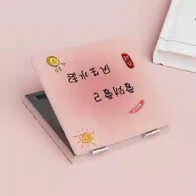 计轩 发财文字爱财爱己便携式随身折叠化妆镜