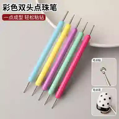 计轩 波点甲油胶马卡龙多功能点钻点珠笔 绚丽美观