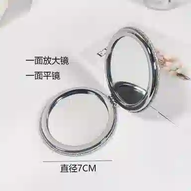 计轩 翻盖式闪粉随身携带迷你手持折叠镜子