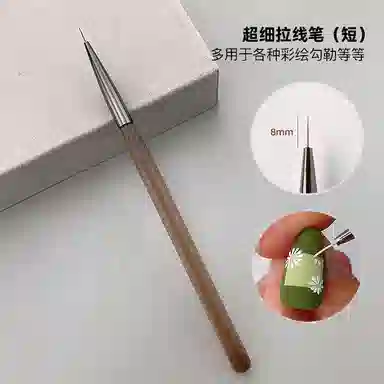 计轩 日式茶杆美甲笔刷 彩绘拉线