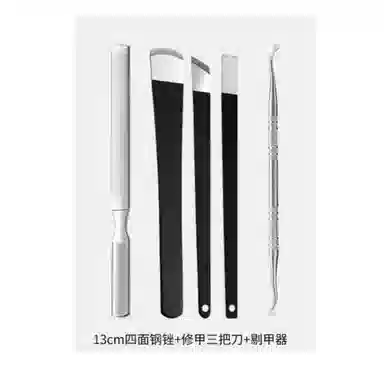 计轩 专用美甲工具套组 不锈钢