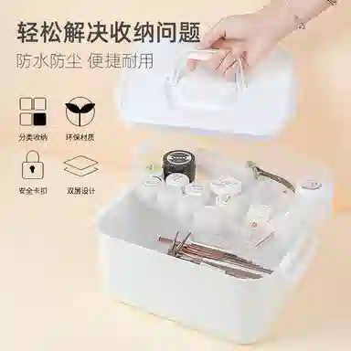 计轩 大容量美甲收纳盒 双层可放甲油胶
