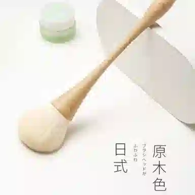 计轩  原木色小蛮腰粉尘刷 细节