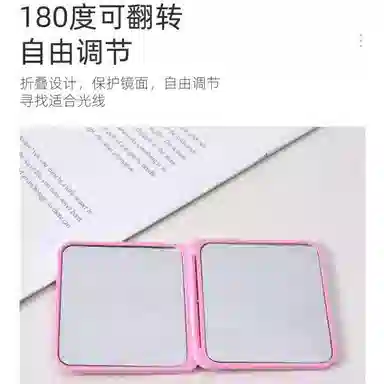 ins