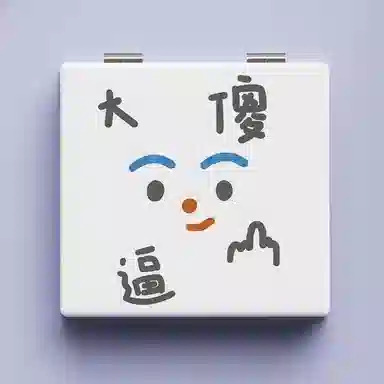 ins 1